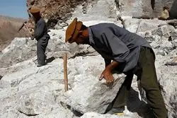 افغانستان 5 معدن را به مزایده گذاشت