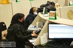  شارژ صندوق های درآمد ثابت 