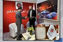 امضا تفاهم نامه فولاد ارفع و ایران ترانسفو در راستای بومی سازی