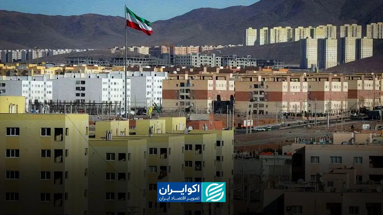 نسخه جدید دولت برای فرار از بحران مسکن چیست؟