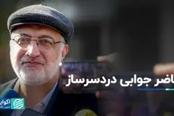 حاضر جوابی دردسرساز