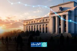 بازارها منتظر فدرال رزرو نمی‌مانند