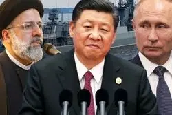 چگونه بحران تایوان محور ایران-چین-روسیه را تقویت می کند؟