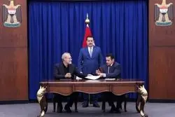 عراق: تفاهمنامه اخیر با ایران مربوط به همکاری امنیتی است