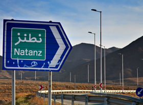 رو در رو با حلقه آتش؛ ریسک بازدارنده نهایی برای ایران