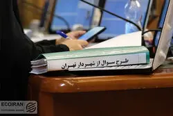 مجلس اختیار استیضاح معاونان شهردار را بدهد؛کارت زرد به شهردار بی فایده  است 