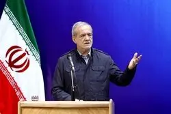 هشدار پزشکیان به دشمنان؛ رمز قدرت ایران از نگاه رئیس‌جمهور