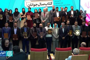 تجلیل از یک عمر اثرگذاری در اقتصاد انرژی 