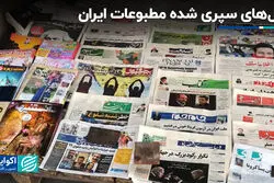 روزنامه‌نگاران ایرانی در سال‌های اخیر چه چالش‌هایی داشتند ؟