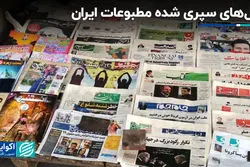 روزنامه‌نگاران ایرانی در سال‌های اخیر چه چالش‌هایی داشتند ؟