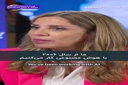 اینستاگرام چطور از هوش مصنوعی استفاده می‌کند؟

