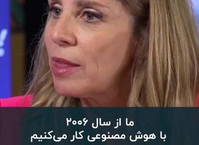 اینستاگرام چطور از هوش مصنوعی استفاده می‌کند؟

