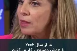 اینستاگرام چطور از هوش مصنوعی استفاده می‌کند؟

