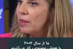 اینستاگرام چطور از هوش مصنوعی استفاده می‌کند؟

