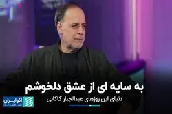 بزرگترین دغدغه ترانه سرای معروف در سال جدید