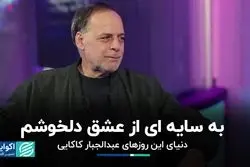 بزرگترین دغدغه ترانه سرای معروف در سال جدید