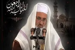 فوری؛ ترور یک امام جمعه در سحرگاه امروز + عکس و جزئیات