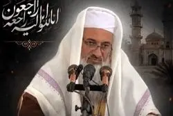 فوری؛ ترور یک امام جمعه در سحرگاه امروز + عکس و جزئیات