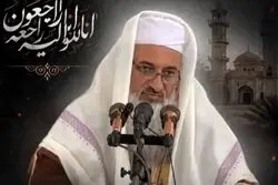 فوری؛ ترور یک امام جمعه در سحرگاه امروز + عکس و جزئیات