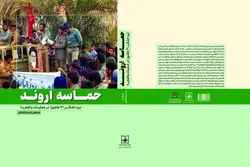 روایت سخت‌ترین لحظات غواصان در والفجر 8
