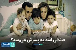 حافظ اسد؛ فرزند بشار اسد جای او را می‌گیرد؟