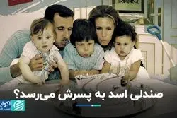 حافظ اسد؛ فرزند بشار اسد جای او را می‌گیرد؟