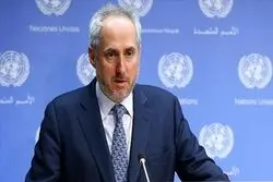 سازمان ملل به تهدیدات ترامپ علیه زیر ساخت‌های ایران  واکنش نشان داد