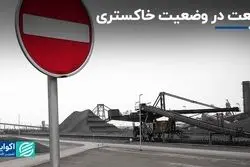 حال‌وهوای خاکستری صنعت به‌ روایت آمار