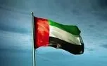 کشته شدن دو نظامی امارات