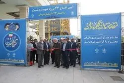 بهره‌برداری از چهل و چهار پروژه به ارزش ۱۰۴۳ میلیارد تومان در شیراز