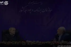 سهم بالای حقوق بازنشسته‌ها در بودجه 1404