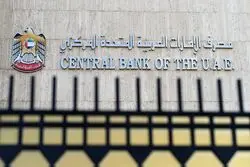 سوآپ ارزی امارات با آمریکا؛ سیگنال احتیاط در سایه کمبود دلار
