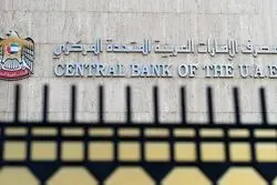 سوآپ ارزی امارات با آمریکا؛ سیگنال احتیاط در سایه کمبود دلار