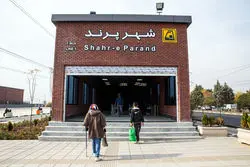 آغاز بلیت فروشی در متروی پرند