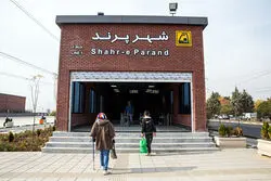 آغاز بلیت فروشی در متروی پرند