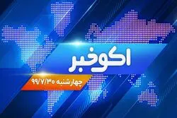 چشم انداز تورمی اقتصاد ایران/ مقایسه قدرت خرید بنزین در کشورهای همسایه