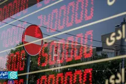 3 سیگنال حباب طلا و سکه