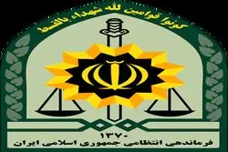 بیانیه فراجا در پی حمله تروریستی ایرانشهر: عاملان به سزای اعمالشان می‌رسند