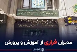 ریشه اقتصادی باخت رئیسی به مجلس