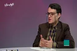 شاه عباس؛ سردمدار توسعه در ایران ؟