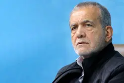 پزشکیان: پاسخ قدرتمند ایران، دشمن را از اقدام احمقانه خود پشیمان می‌کند