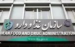برخورد با مراکز غیرمجاز سلول درمانی؛ پلمپ ۲ کلین‌روم