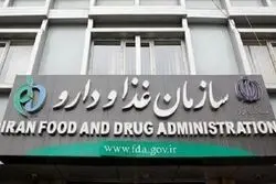 رئیس سازمان غذا و دارو: تحریم‌ها زندگی بیماران را به خطر انداخته است