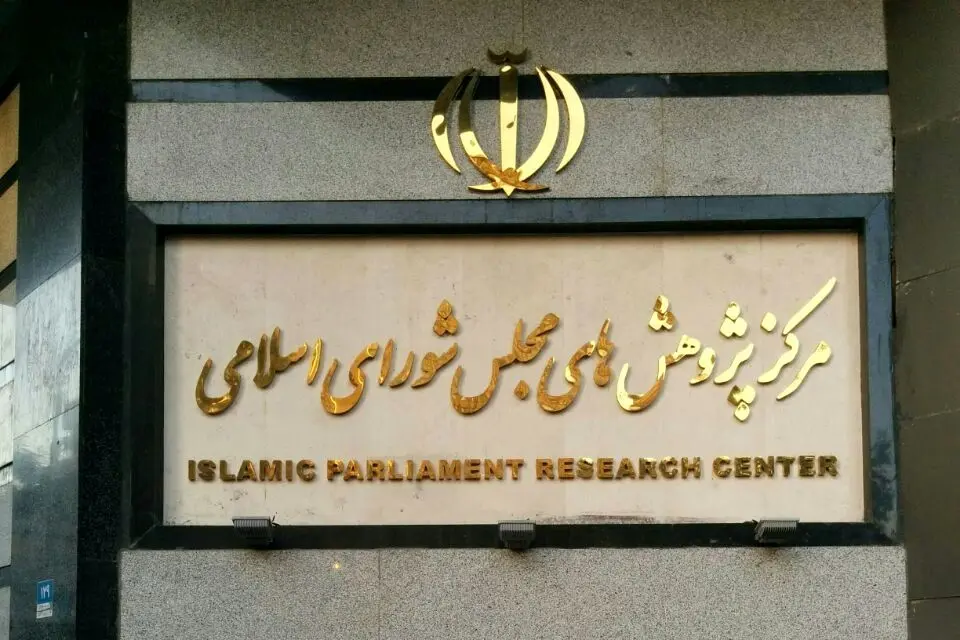  رشد اقتصادی در پایان پاییز کاهش یافت