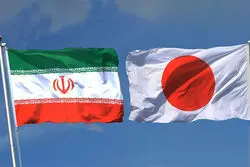 بسته ژاپن برای همکاری با ایران 