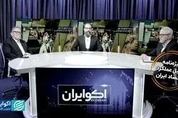 اصلاحات تدریجی در سایه تحریم