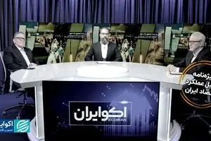 اصلاحات تدریجی در سایه تحریم