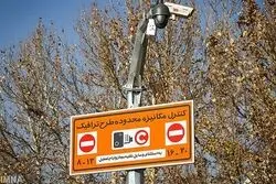 شرط شهرداری برای تغییر زمان طرح ترافیک 