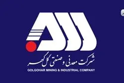 مدیرعامل سازمان مدیریت صنعتی کشور: گل‌گهر با مدیریت موفق، در ارزیابی‌های سازمان مدیریت صنعتی کشور می‌درخشد