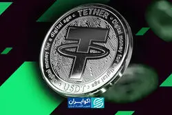 فشردگی قیمت تتر و الگوی مشکوک آن